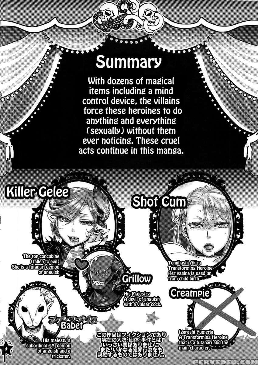 Harahara Heroine Fan Kanshasai Chapter 1000 Page 3